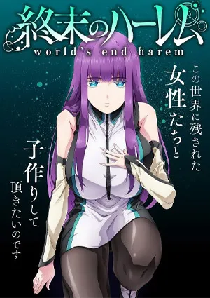 World's end harem 2